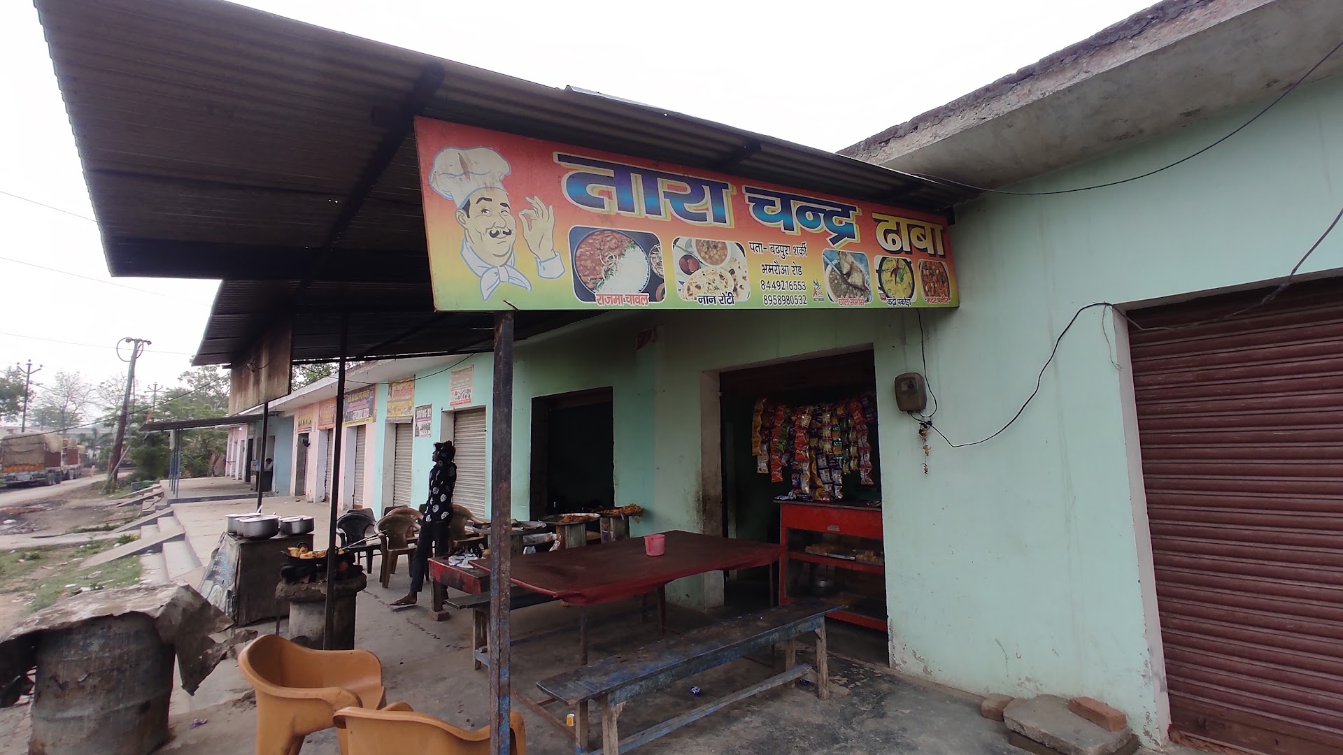 Tarachand Bhai Dhaba