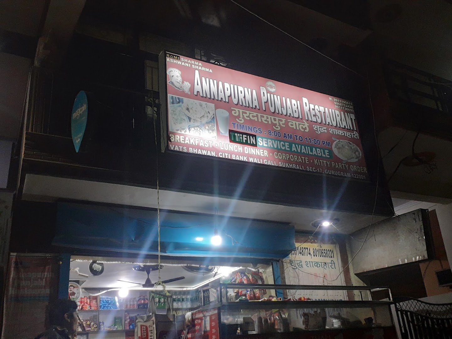 Annapurna Punjabi Restaurant