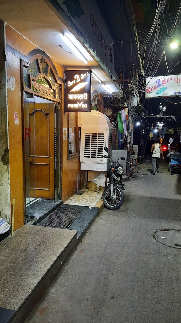 One 2 One Shakahari