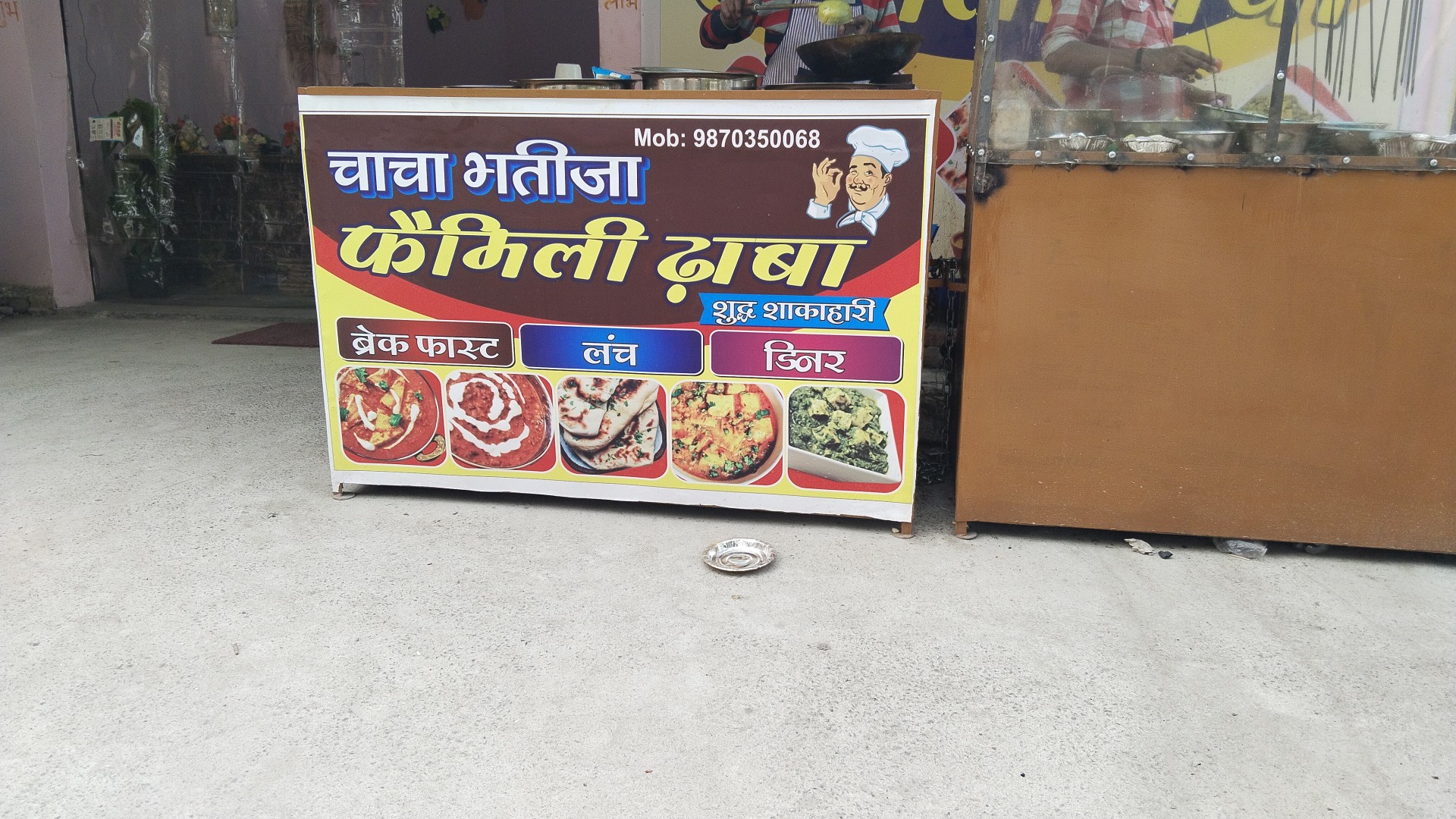 Chacha bhatija family dhaba
