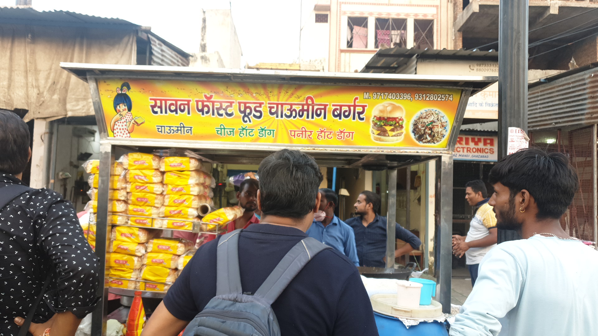 Savan fast food