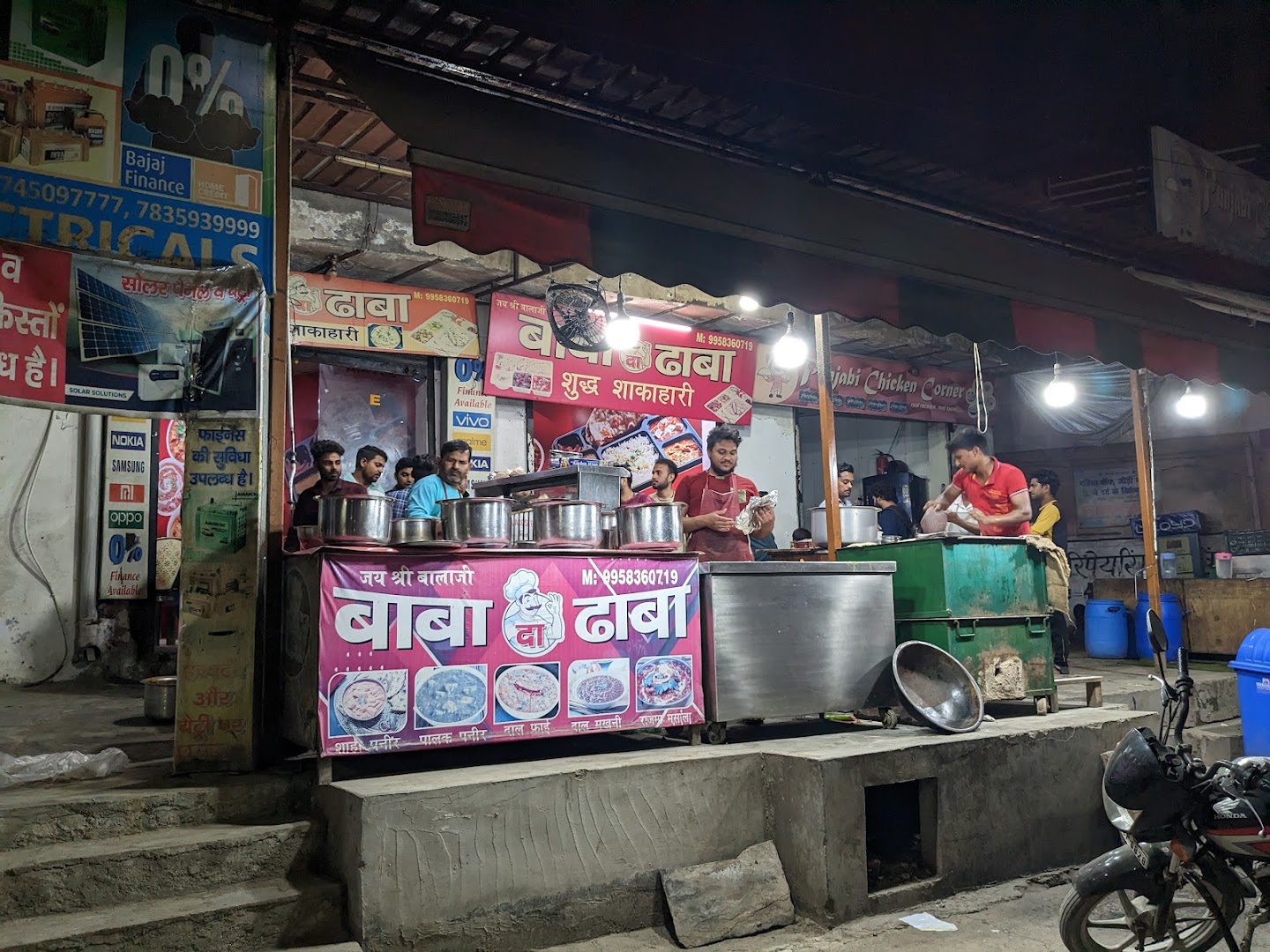 Baba ka dhaba