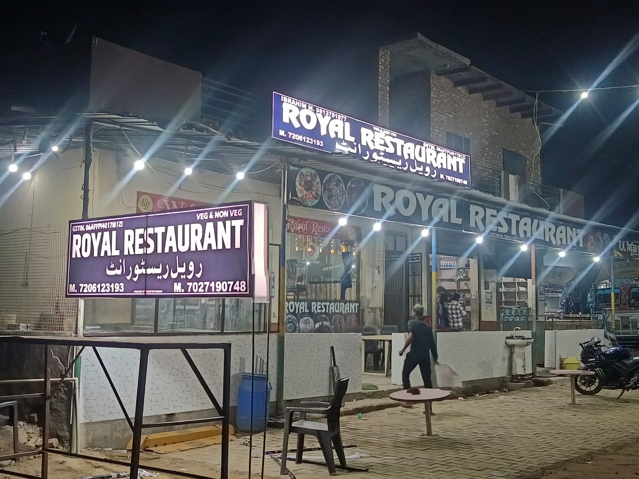 Royal Restaurant