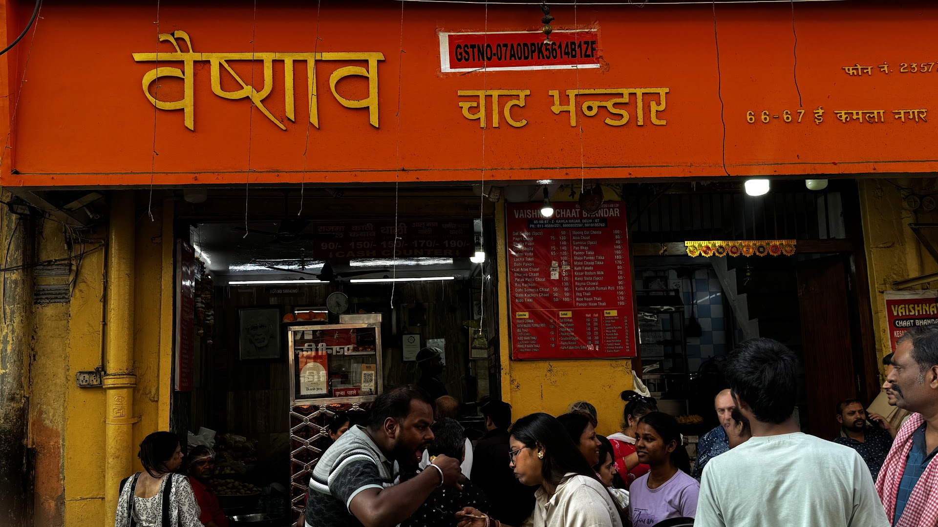 Vaishnav Chaat Bhandar