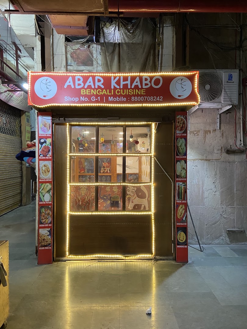 Abar Khabo, Qutab Plaza Market , DLF Phase - 1