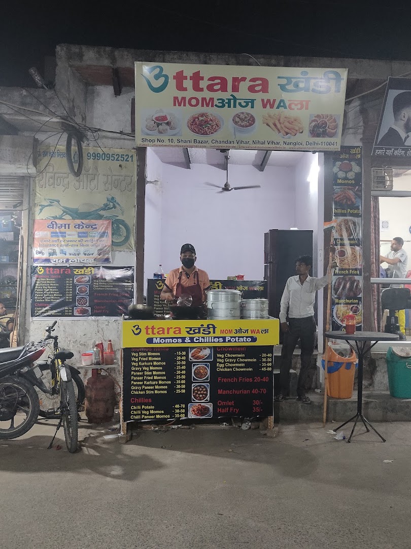 Uttarakhandi momos wala