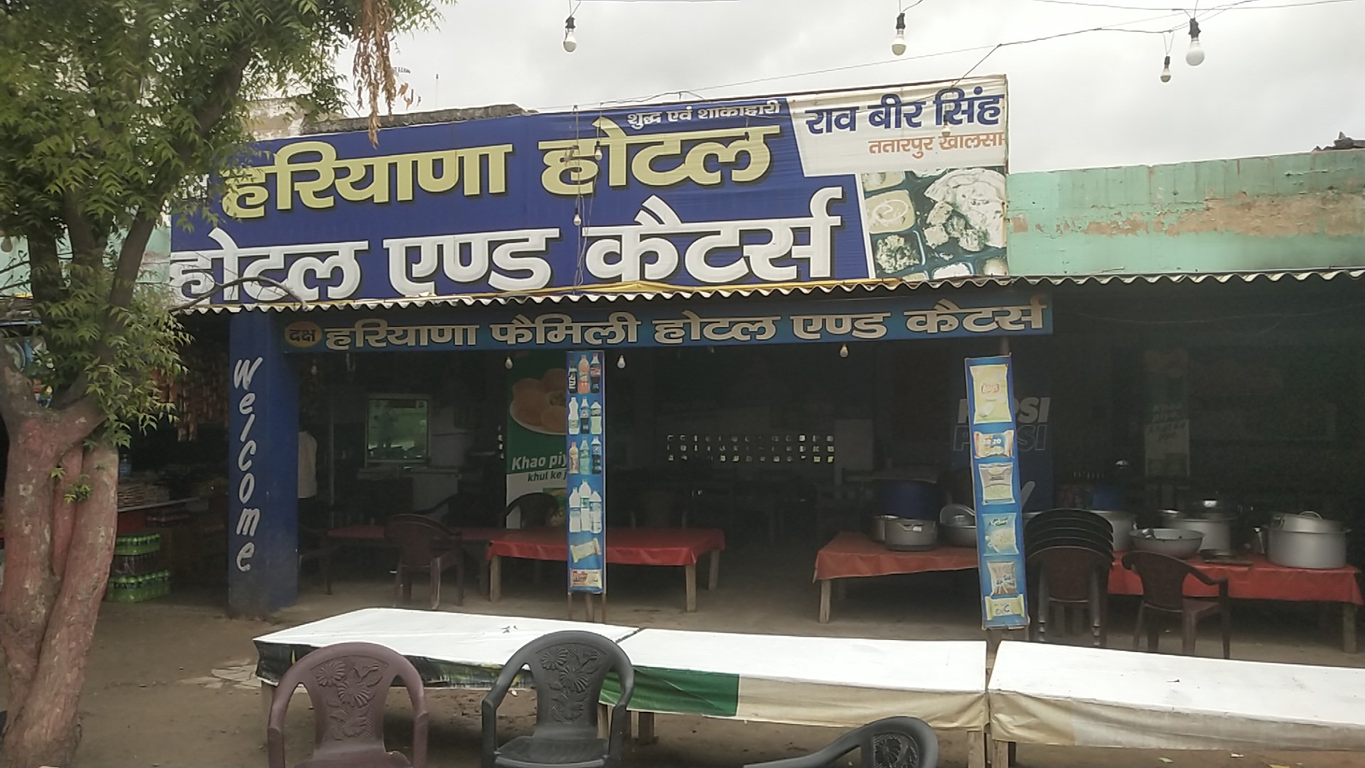 Haryana Hotel