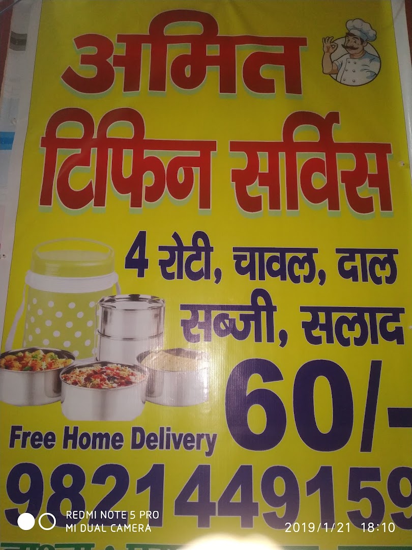Amit Tiffin Service, Juhu