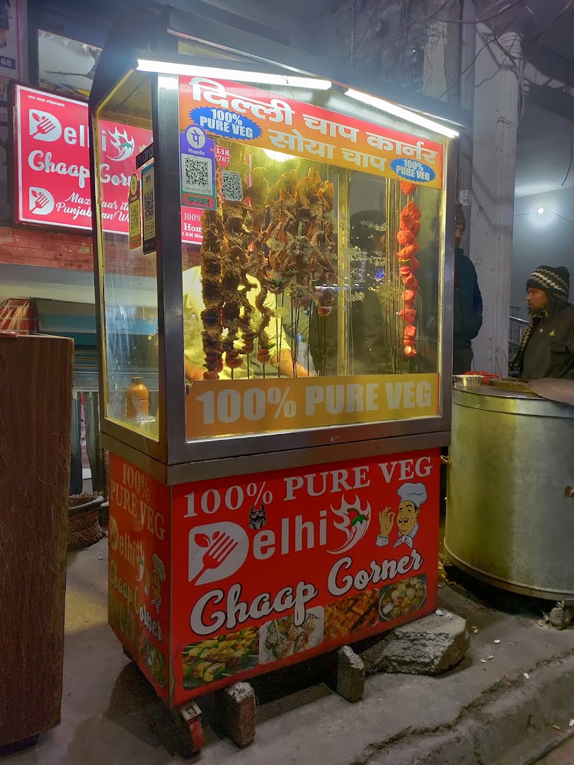 Delhi chaap corner