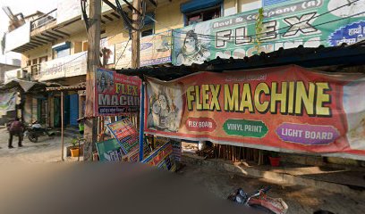 Choudhary Dhaba