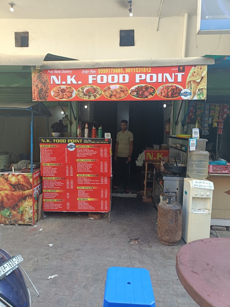 N.K.Food Point