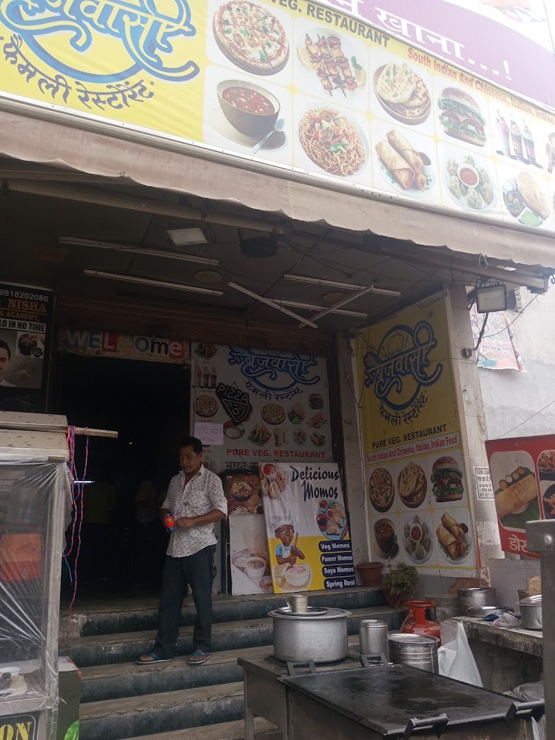Brajwasi family restaurant