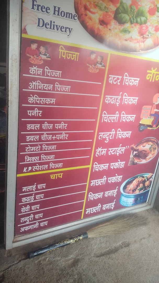 K.P Food Crowd
