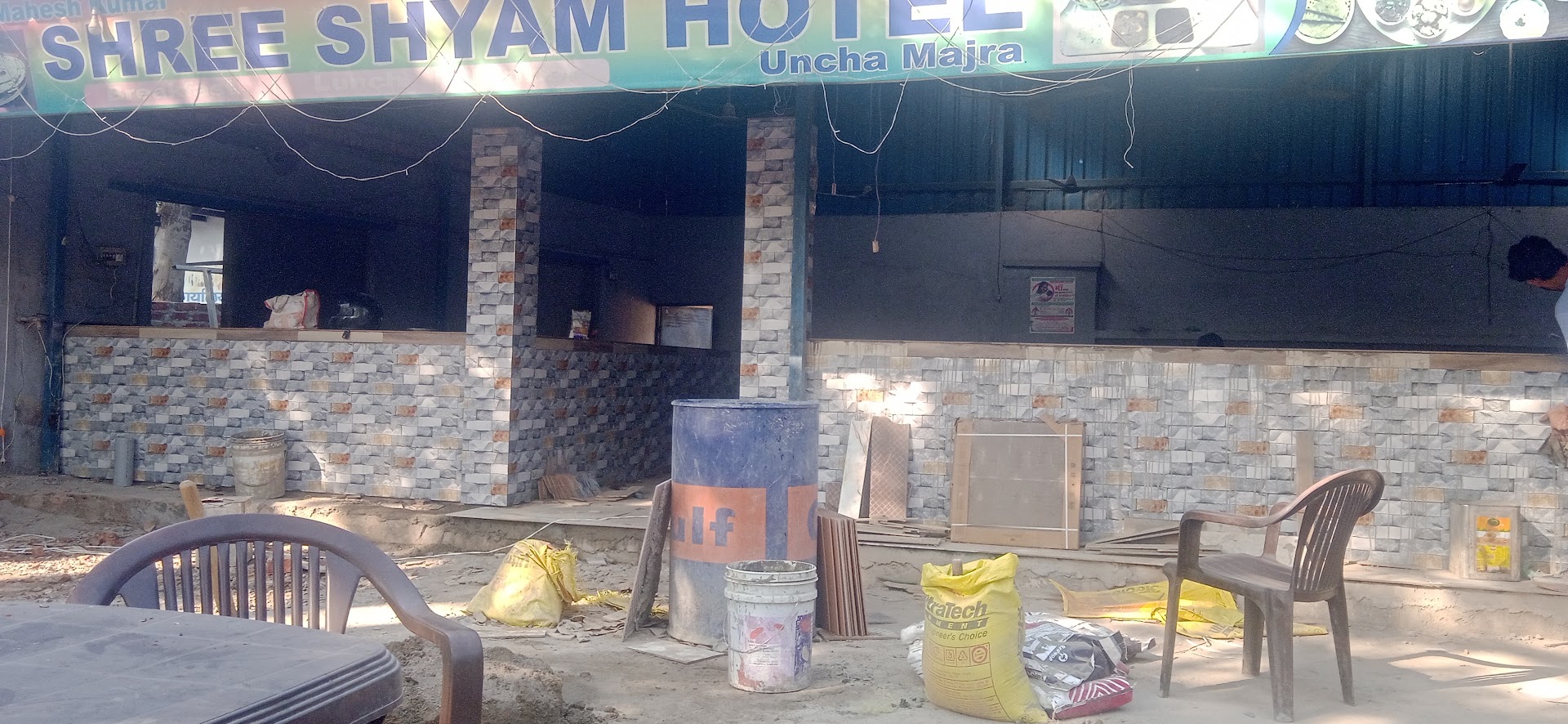 Shree Shyam Hotel Majra