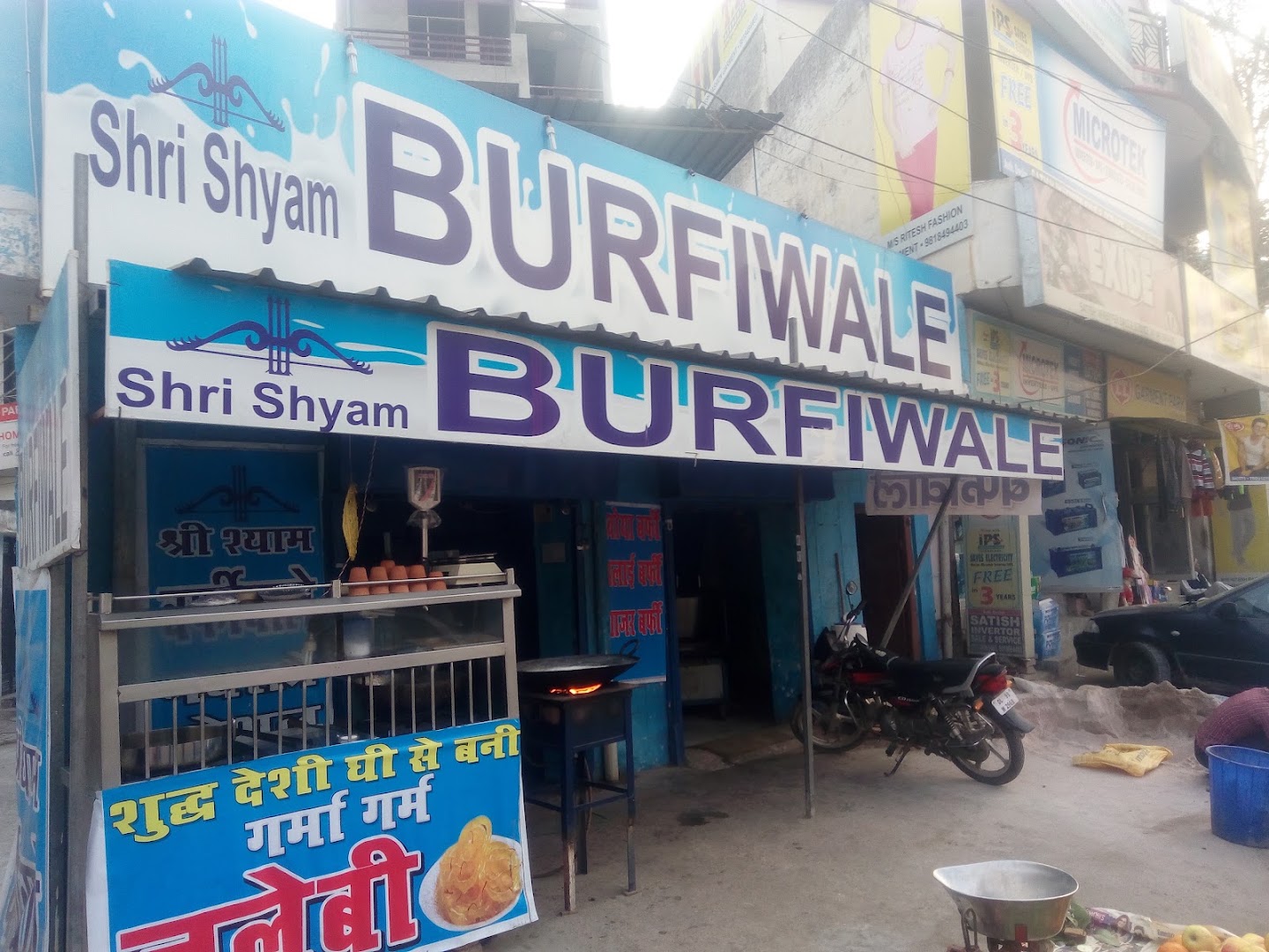 Burfiwala