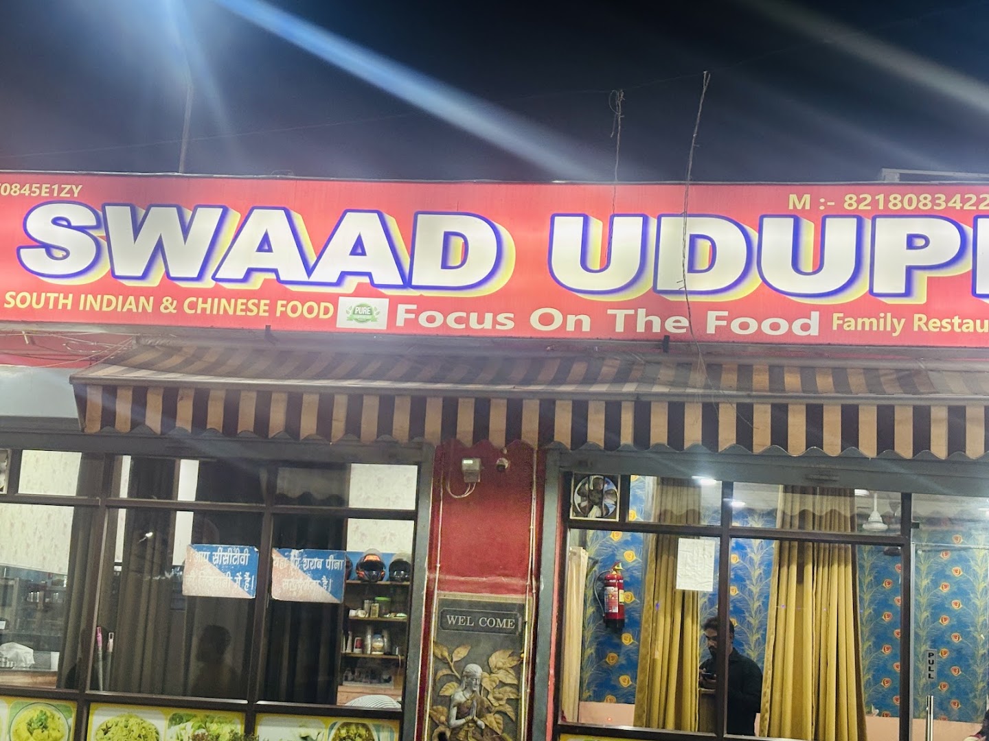 Swaad udupi