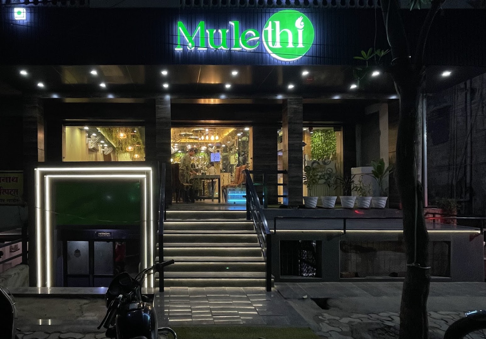 Mulethi Restaurant | Shalimar Garden