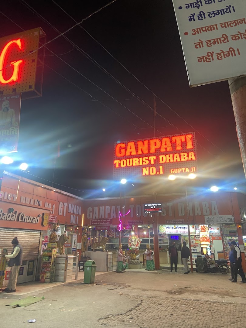 Ganpati Tourist Dhaba no.1