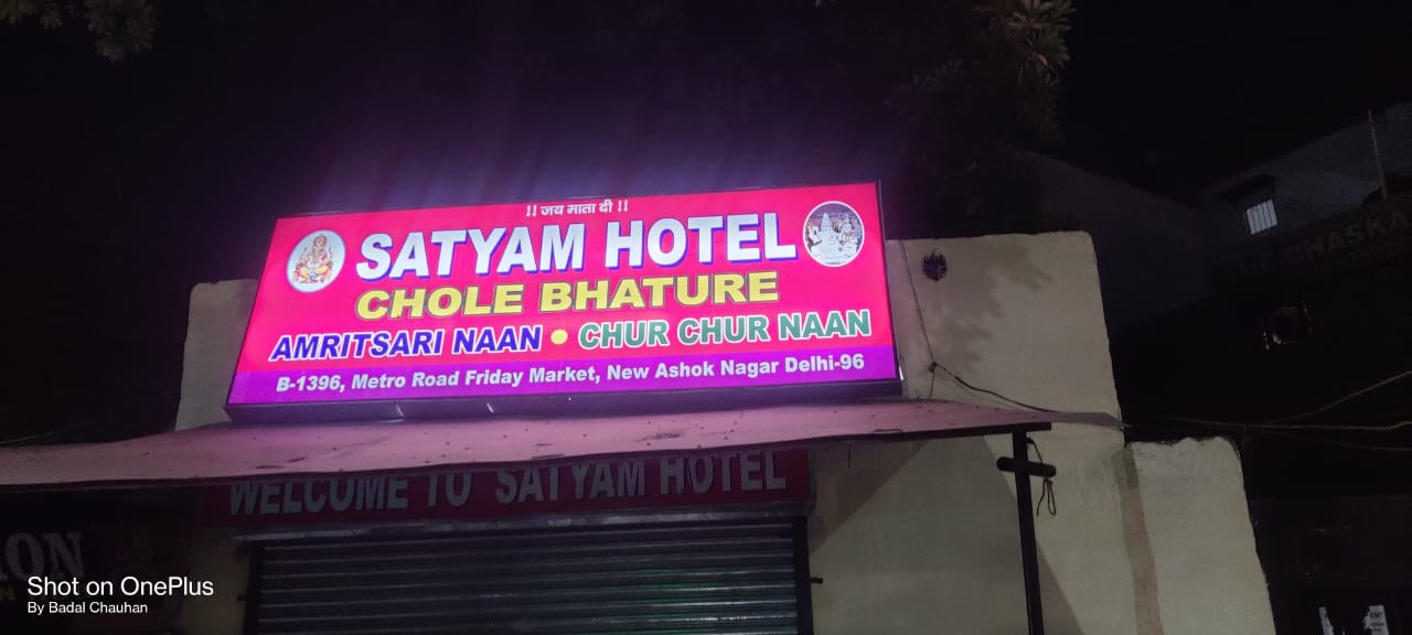Satyam Hotel