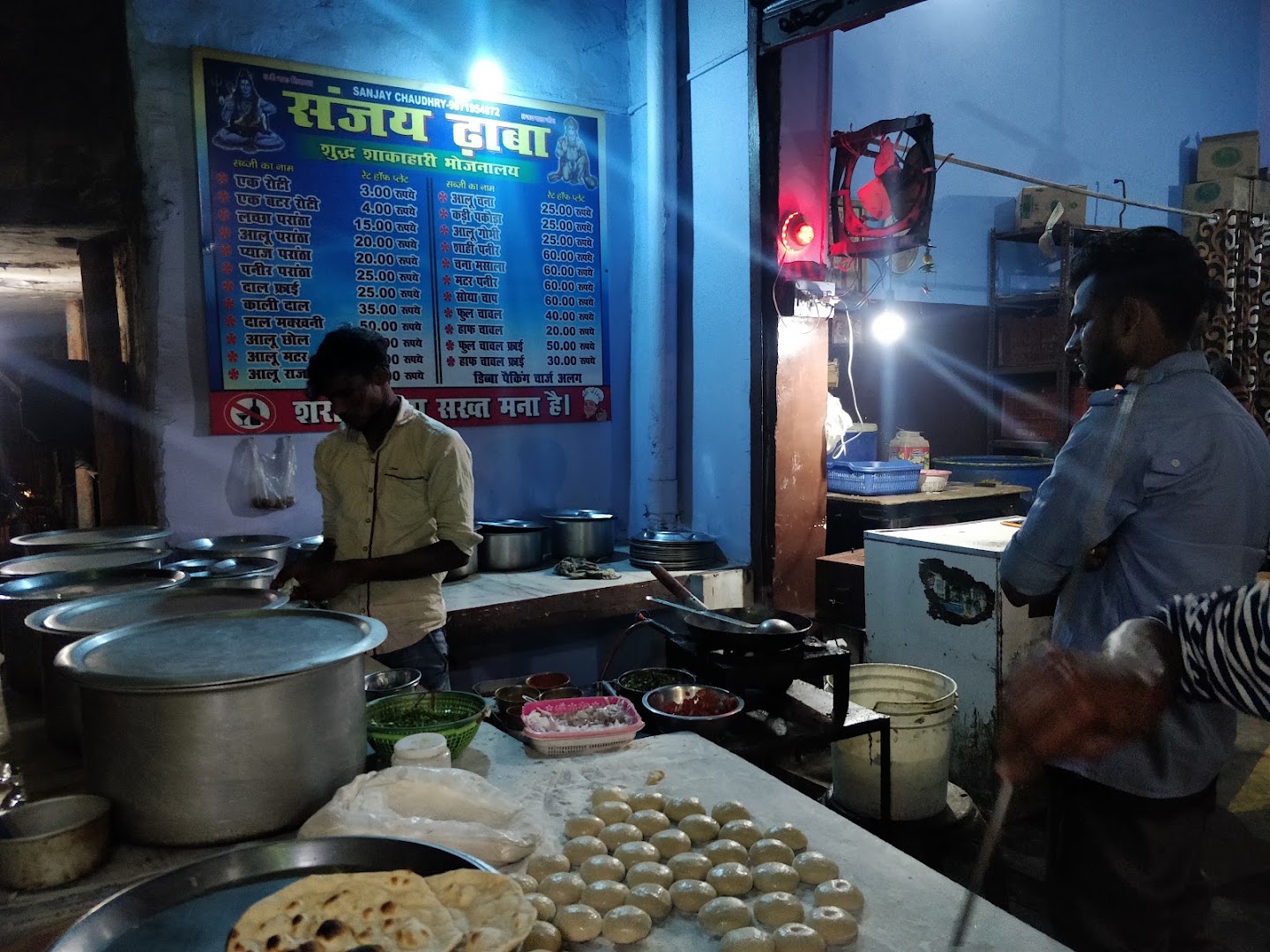 Sunjay Dhaba